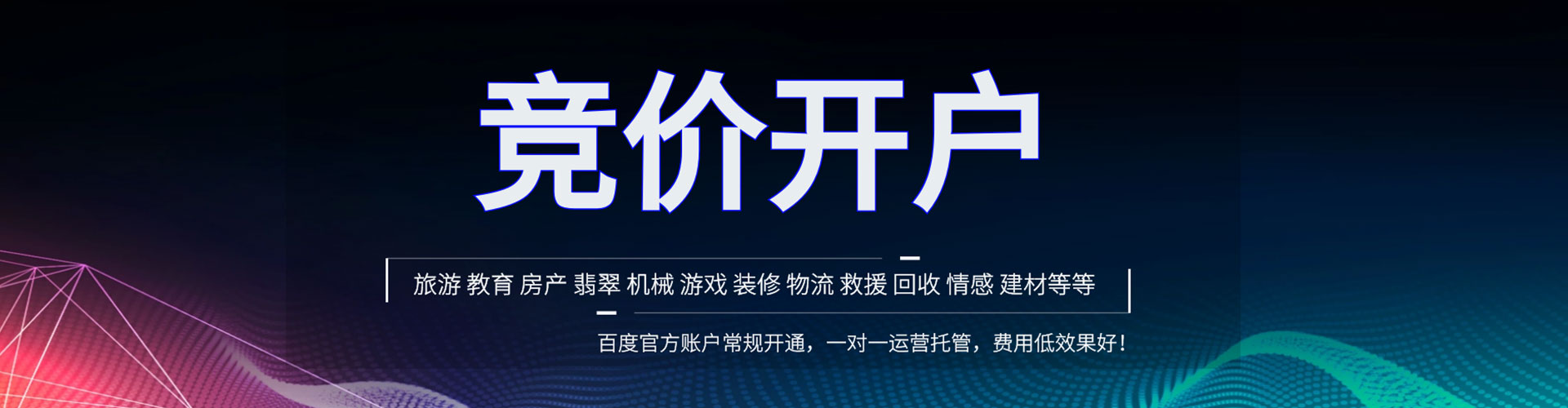 织金微信信息流